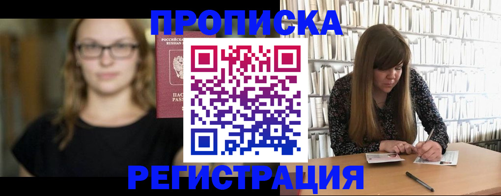 форма 3 в Можайске
