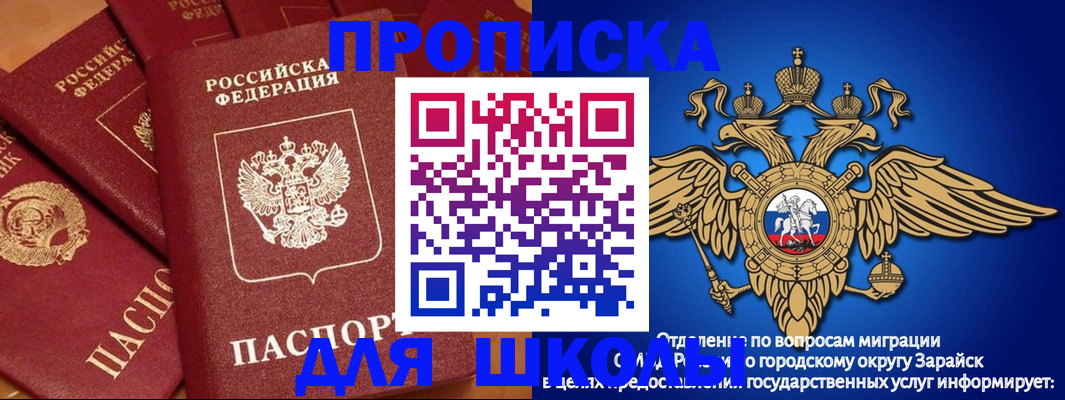 найти адрес прописки в Можайске